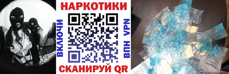 Где найти наркотики Белинский ГАШИШ  КЕТАМИН  COCAIN  АМФЕТАМИН  Псилоцибиновые грибы  СОЛЬ  Меф  Бошки Шишки 