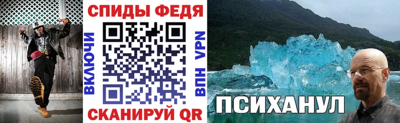 АМФЕТАМИН VHQ  Белинский 