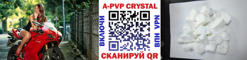 ссылка на мегу зеркало  купить наркоту  Белинский  A-PVP СК 