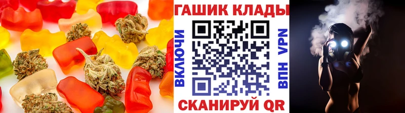 Canna-Cookies конопля blacksprut как зайти Белинский наркотики