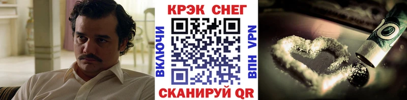 Cocaine Колумбийский  цены наркотик  Белинский 