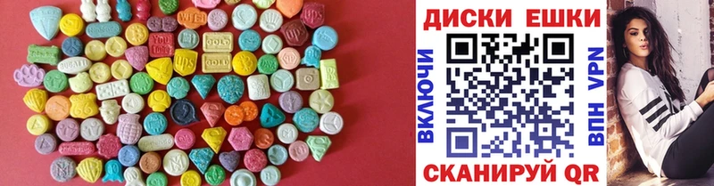 Ecstasy DUBAI  купить наркотики сайты  Белинский 