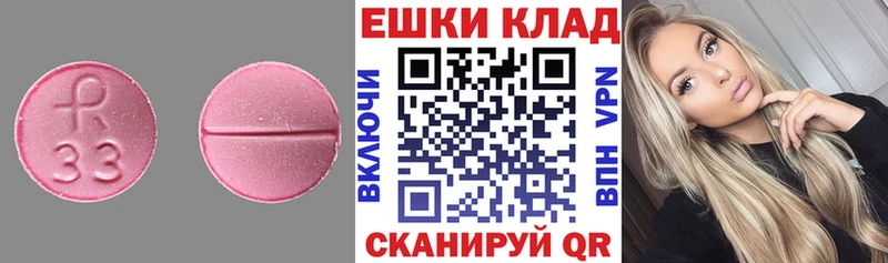 Экстази mix Белинский