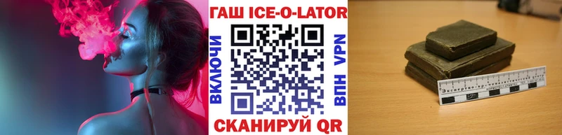 продажа наркотиков  Белинский  ГАШИШ гашик 