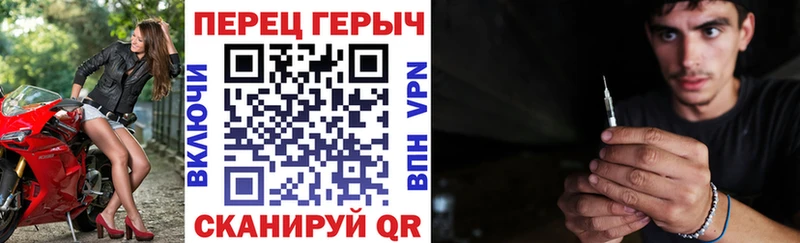 ГЕРОИН VHQ Белинский