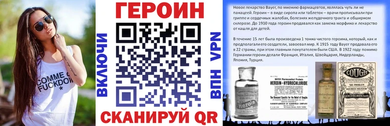 Героин белый  наркотики  Белинский 