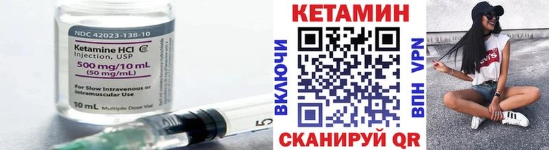 купить наркоту  hydra tor  КЕТАМИН ketamine  Белинский 