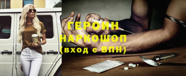 шишки Армянск