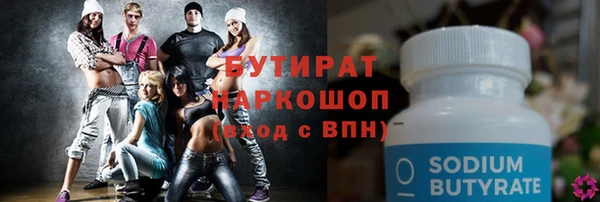 шишки Армянск