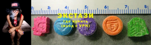 гидропоника Балахна