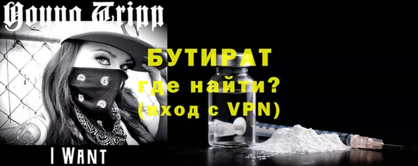 шишки Армянск