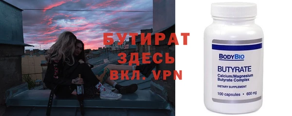 героин Щучье