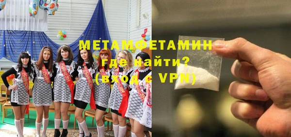 стаф Щигры