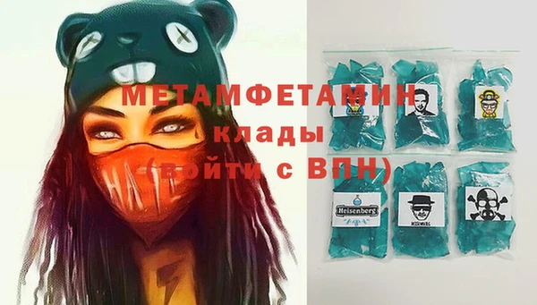 героин Щучье