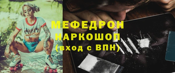 героин Щучье