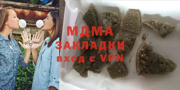 шишки Армянск