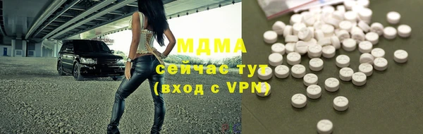 mix Аркадак
