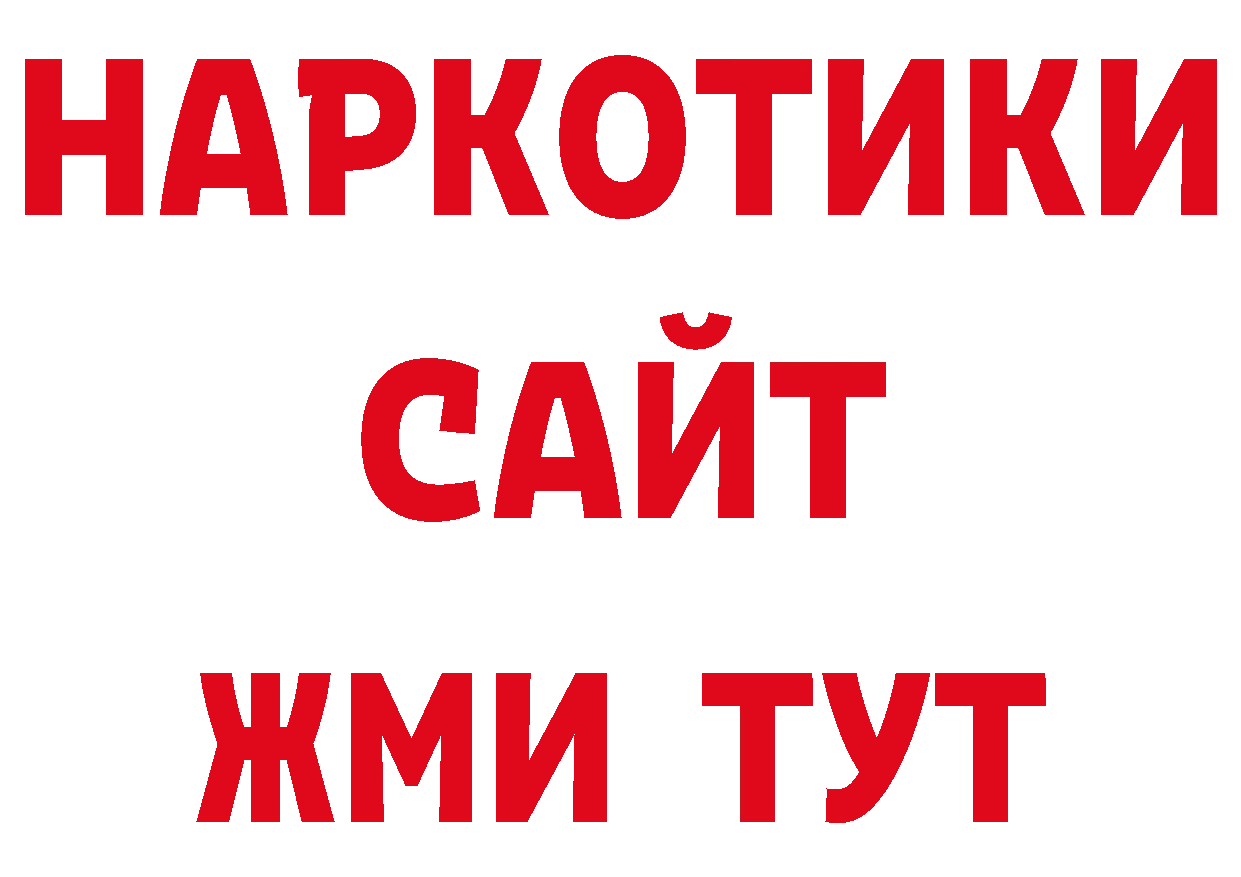 Псилоцибиновые грибы мухоморы как зайти нарко площадка блэк спрут Белинский