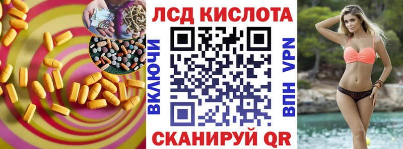 ЛСД экстази ecstasy  Белинский 