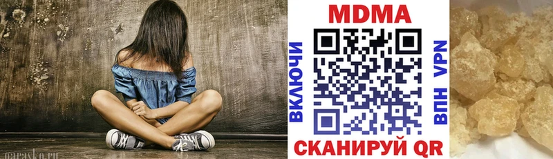 наркошоп  Белинский  МДМА кристаллы 