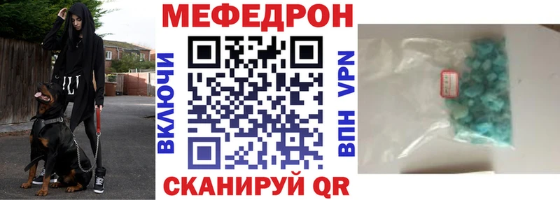 наркота  Белинский  МЯУ-МЯУ мука 