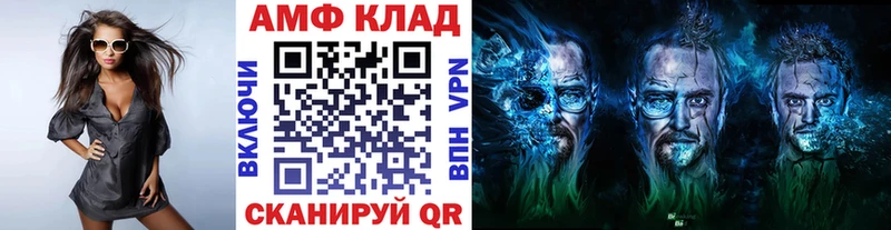 где купить наркотик  OMG ссылки  МЕТАМФЕТАМИН пудра  Белинский 