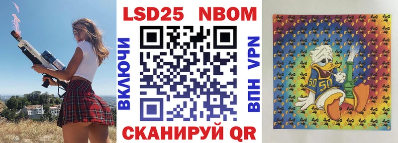 Марки N-bome 1500мкг  кракен сайт  Белинский 