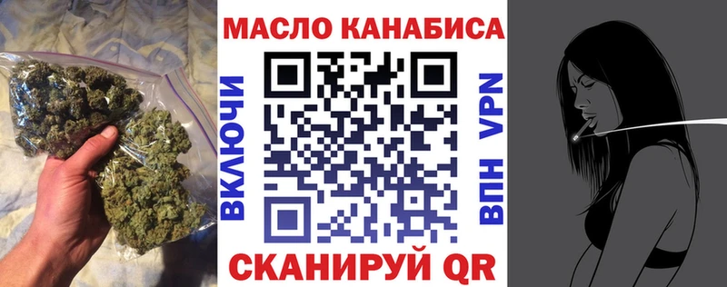 ТГК жижа купить дарк нет официальный сайт Белинский